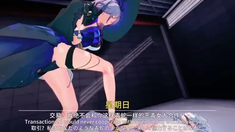 Jade's Private Punishment （Robin X Sunday） Honkai Star Rail