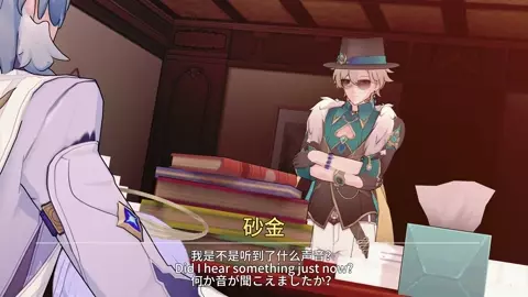 At the Dewlight Pavilion（Robin X Sunday） Honkai_ Star Rail