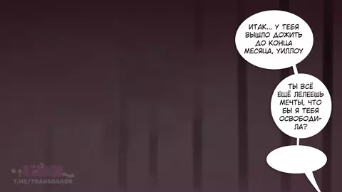 [Canphem] NNN | RUS voice