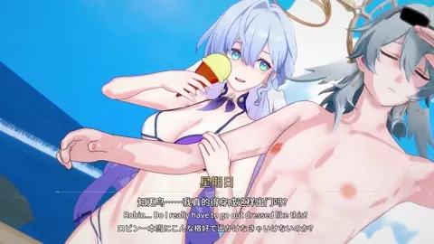 The Seven-Day Vacation of the Siblings