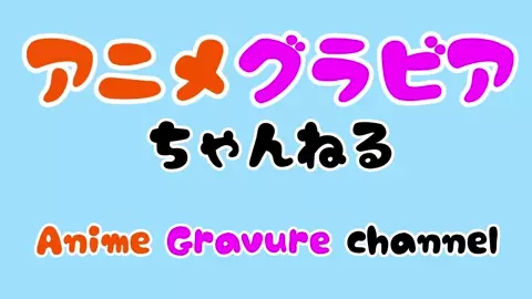 【Mia】 Anime girl go to karaoke and she start taking her clothes off.