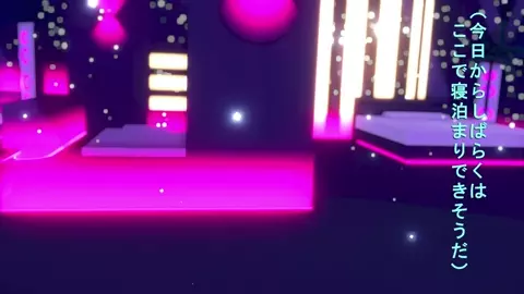 HMV Succubus Nanama Naked