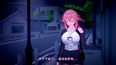 Yae miko x Aether (Sle)