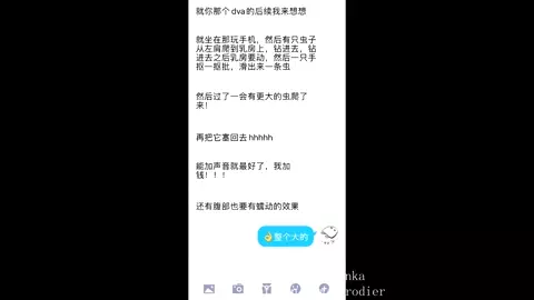 Nipple vore by cerodier