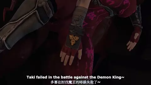 The female ninja who failed to slay demons Taki