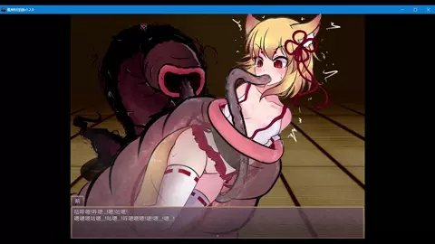 Fox godObscene record7