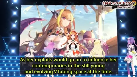 [Purplemantis] Year of the Dragon ~ Kiryu Coco