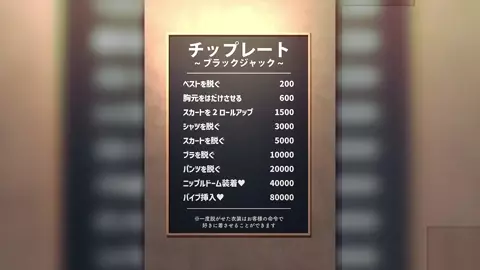 Backroom casino, undercover agents' blunders.