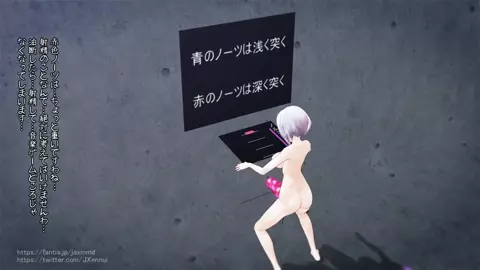 A music game with a futanari sirius.