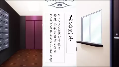 Hypno Talisman ~ Creampie for Wives (Motion Anime) (Survive)