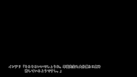 Big Sis Hunters Motion Comic (Survive)