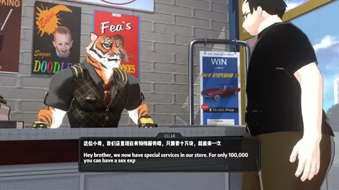 Nicole's Worm Raising Jobs 3