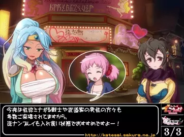 Let's go together! - Pink Video Gallery