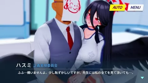 Hasumi's ear licks [Kaos]