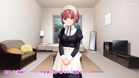 Cute M-Maid's SM Lessons The motion anime
