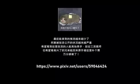 The Herta [Cuobewoodo / Wood Cube] Uncensored (V1)