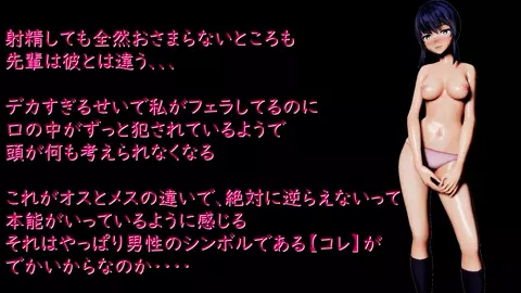 The reason why high school girls are taken down pt2