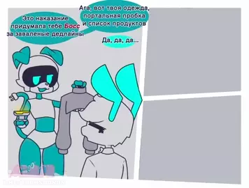 [Zyneru] Zyneru was punished | RUS voice