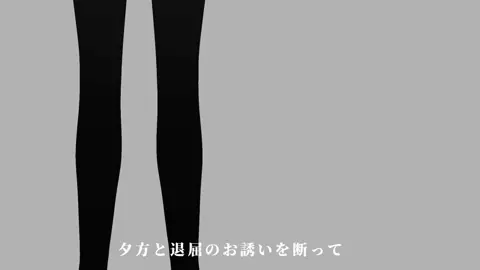 Lag Train Sexy Version