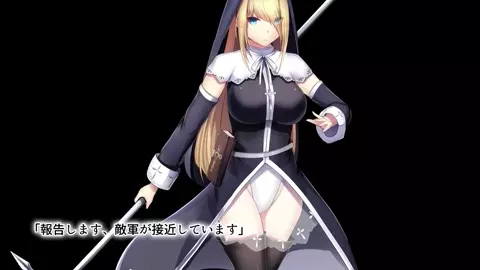 Warrior Princess - Bad End II