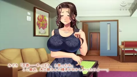 Ore wa gibo ni netora reru ~ watashitachi mo misetsukete yareba ī no yo…~