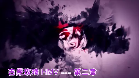 Yoshiwara Rose HMV2 Nyotengu Chinese AI sound