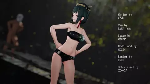 [MMD] Dindondan