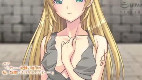 Servant's Sword - Freedom City