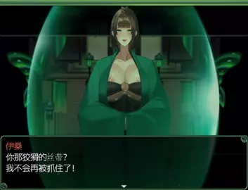 Tower of trample Lady Butterfly 7F CN Sub