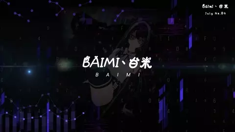 [Raiden Mei] 4L - Move