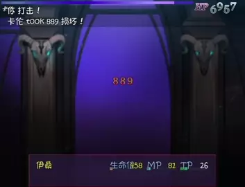 Tower of trample 9F Karen CN Sub