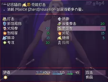 Tower of trample 9F Karen CN Sub