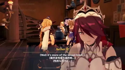 Cock growth by koibito