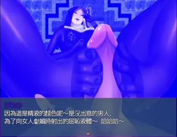 Tower Of Trample Eliza 3F CN SUB