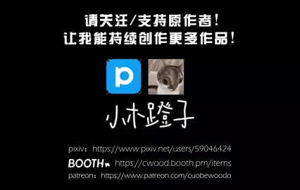 The Herta [Cuobewoodo / Wood Cube] Uncensored (V2)