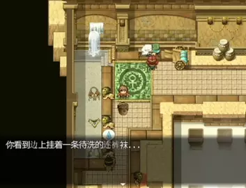 Tower of Trample Iris 8F CN SUB