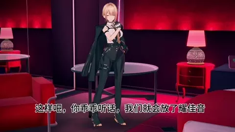 Miss Evelyn, you wouldn't want... [ZZZ] (yiyejiushiqiu)