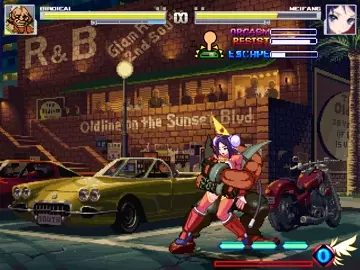 (Mugen Ryona)Birdie VS Meifang