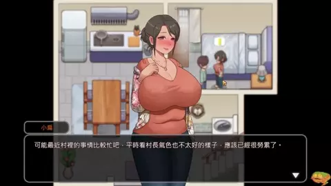 【VillageRhapsody】Part03