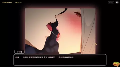 【VillageRhapsody】Part03