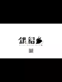 Miku - Rabbit Hole (Full) [ZHAO]