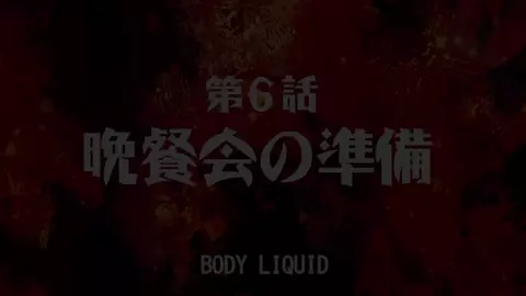 [Tete] AstroLove tentacle