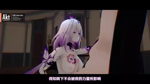 Castorice-chan! [Akt]