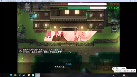 Sword art oline NTR 2 (Part 1)