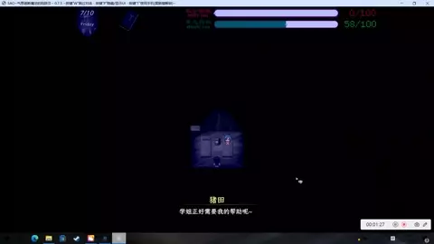 Sword art oline NTR 2(Part 3）