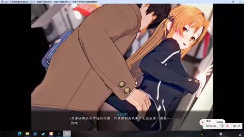 Sword art oline NTR 2(Part 2）