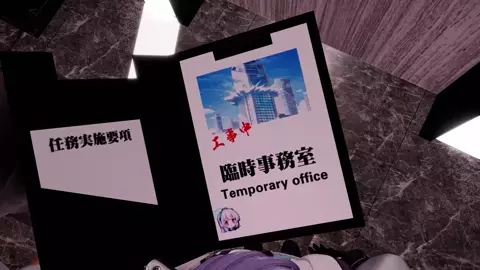 [Bengugu HMV] We Came to Bang Blue Archive Edit