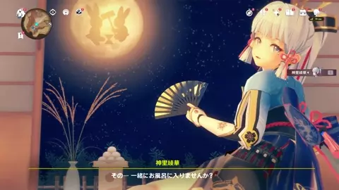 Kamisato Ayaka| Genshin impact|