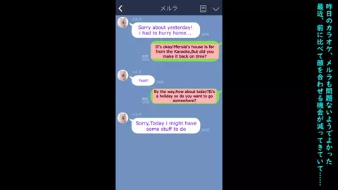 <NTR>{Pigtarotaro}Merula seems to have no choice but to cum Eng sub