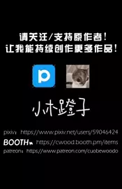 Aglaea [Cuobewoodo / Wood Cube] Uncensored